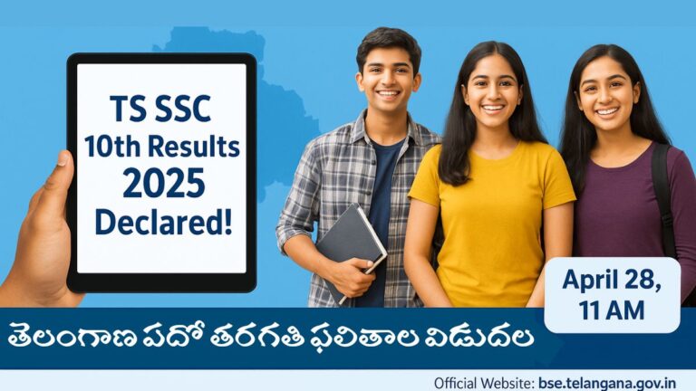 Telangana SSC Results 2025 Declared Check Now