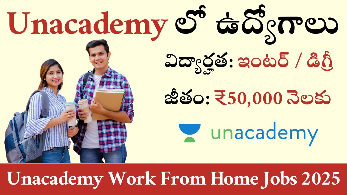 ఇంటర్మీడియట్/డిగ్రీతో ఉద్యోగాలు – ఇప్పుడే అప్లై చేయండి! | Unacademy Work From Home Jobs 2025 | Unacademy Jobs 2025
