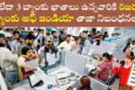Bank Account Rules 2025