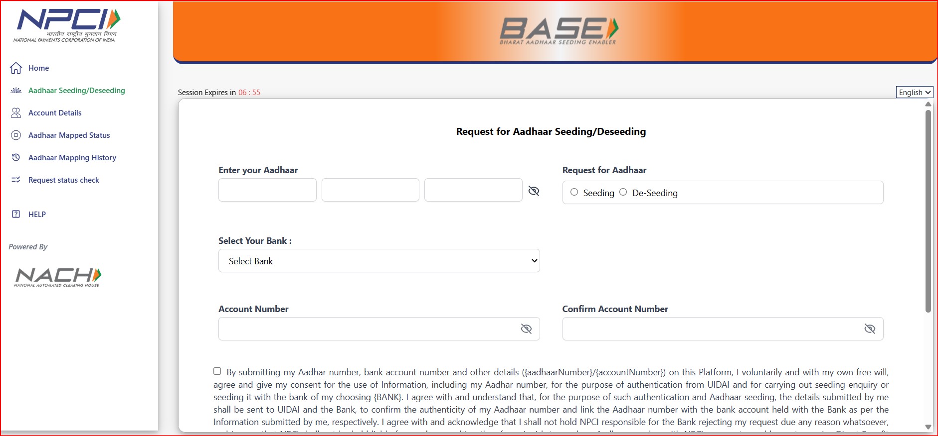 Aadhaar Bank Account NPCI Link Aadhaar Bank Account NPCI Link