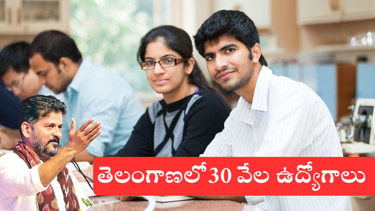 Telangana 30 Thousand Govt Jobs 2025 apply now