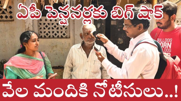 AP Pensions Cut Notice 2025
