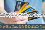 Credit Card New Rules 2025