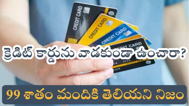 Credit Card New Rules 2025