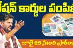 New Ration Cards Telangana 2025